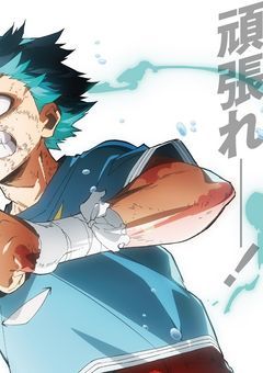 息が詰まった日