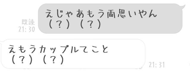 　　　一ノ瀬さんの壁紙画像