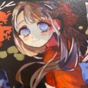 (なまえ)