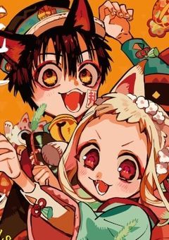 一週間お疲れ様会