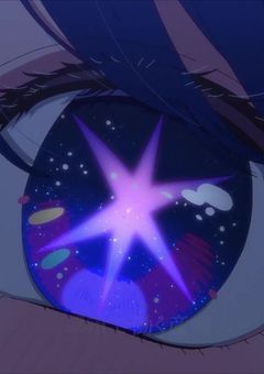 愛を知らないの妖怪お星様