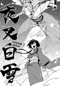 35人殺しの成り代わり、暗殺をするようで