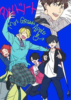 ミセス(5人) なりきり