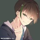 綿引洸太