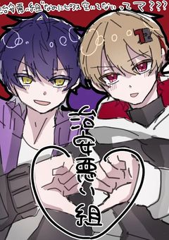いるなつ、妊娠パロ