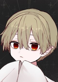 お化けの子供の俺と人間の君