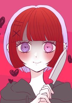 俺の幼馴染、ヤンデレでした