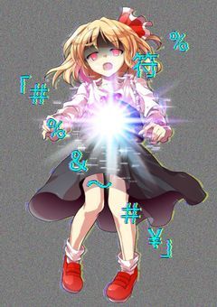 キラ様立ち絵改変・加工部屋