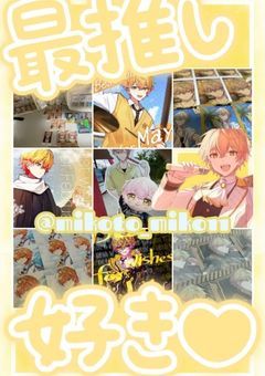 Ƭᶐᶃ໒꒱·゚˖⋆𓈒 𓏸 𓐍