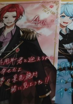 もとゆね、ぁう　かもんぬ！