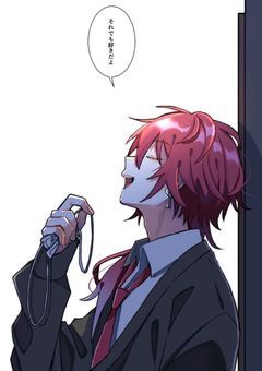 ⋆✦ 〖ねえあたし知ってるよ〗