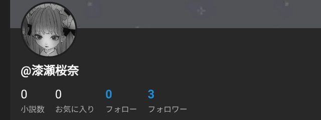 活動休止さんの壁紙画像