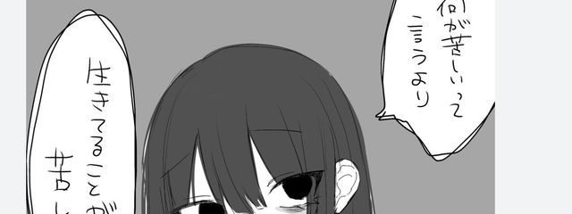 神無月結祈さんの壁紙画像