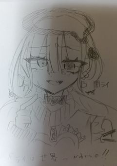 まるまるか