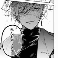 推しに狂わされてる人間ですさんのアイコン画像