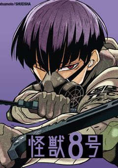 今日も新人さんは頑張るようです