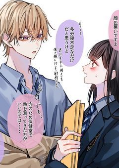 純粋で単純な天然ちゃん