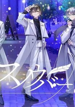 めろぱかBL集！かもめさん受け多い！