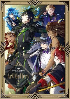 #.NRC監督生と7人の宿命