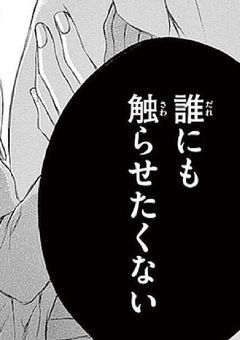 いい  加減　いちゃ　〃　させて　　.ᐟ.ᐟ