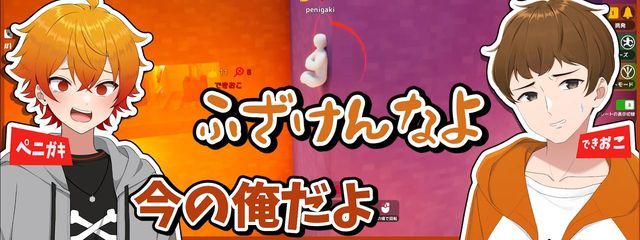 キメラが合体したらミーラさんの壁紙画像