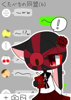 我らたべもの同盟☆