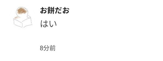 小林かりんとうさんの壁紙画像