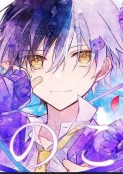 不死身の私が一緒に死にたかった人。