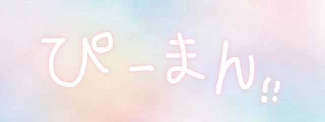 まるの。ちゃん@新作さんの壁紙画像