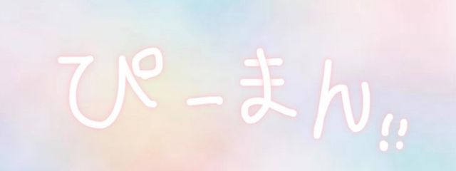 まるの。@新作作成ちゅーさんの壁紙画像