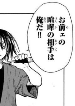 浅草　の　お嬢