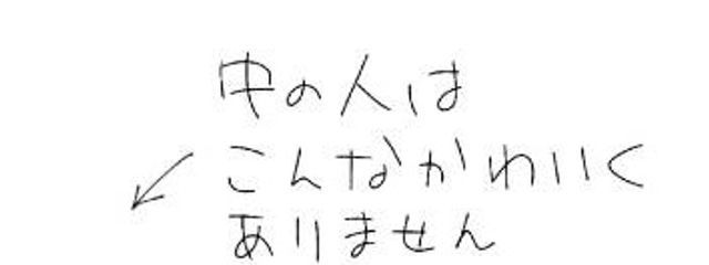 　♯　花兎🐇♡〰︎♡‪‪さんの壁紙画像