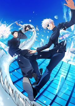 リクエスト小説—呪術廻戦—