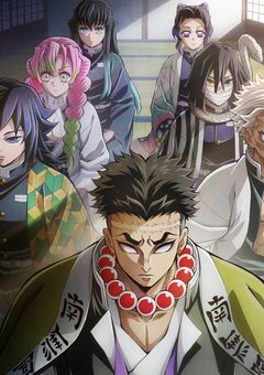 〆新しく鬼殺隊士、鬼になりました