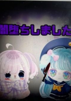 夢が共通している