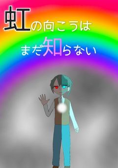 両方投票数が50票で続報出します