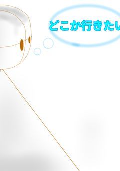 【気晴らし】サブ垢を当てよう