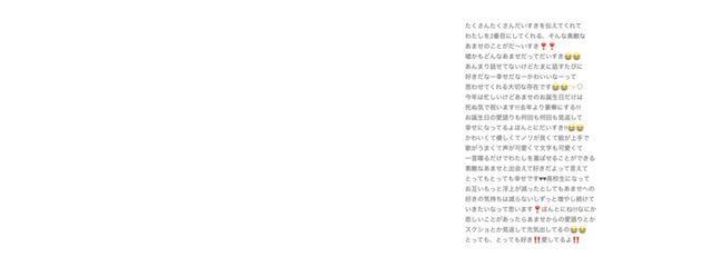 しろたま❕❕ さんの壁紙画像