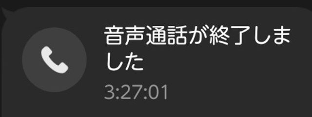 　　璃瑠 .さんの壁紙画像