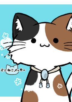 ｛薬菜　/　薬品猫　取扱説明書｝　#一旦完結で。気分でまた増やすかもしれない