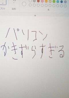 やばい絵を描きたい！