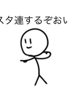 相互限定(設定資料)