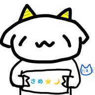 さめ⭐️🌙さんのアイコン画像