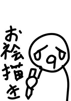 きゅうりさんのイラスト部屋