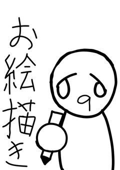 きゅうりさんのイラスト部屋