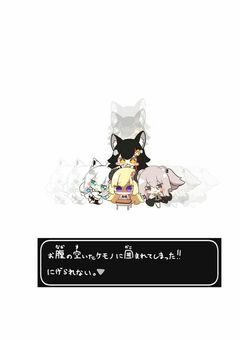 LINEでうざい人、煽りたいとき使ったら良いものw