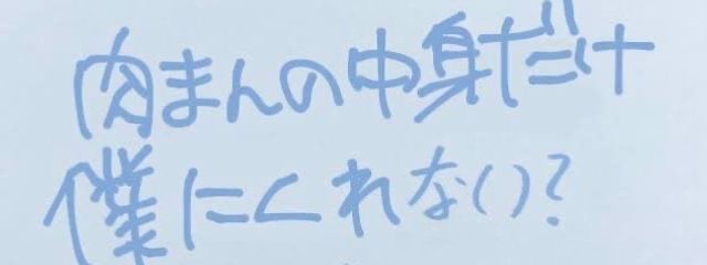 Aさんの壁紙画像