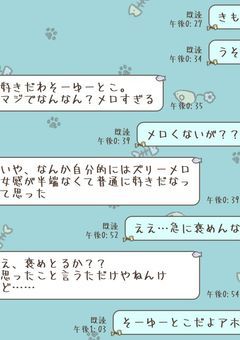 　　★"　俺とお前が大優勝