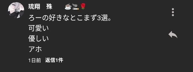 　　　　　　　　　　　✧　　📛　さんの壁紙画像