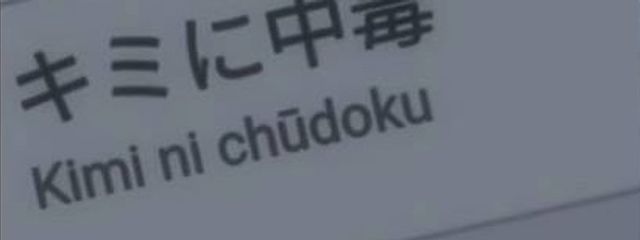 ㍿ .　⅗ ㌨さんの壁紙画像